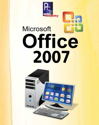 Office 2007