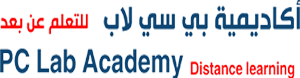 PC Lab Academy Distance learning